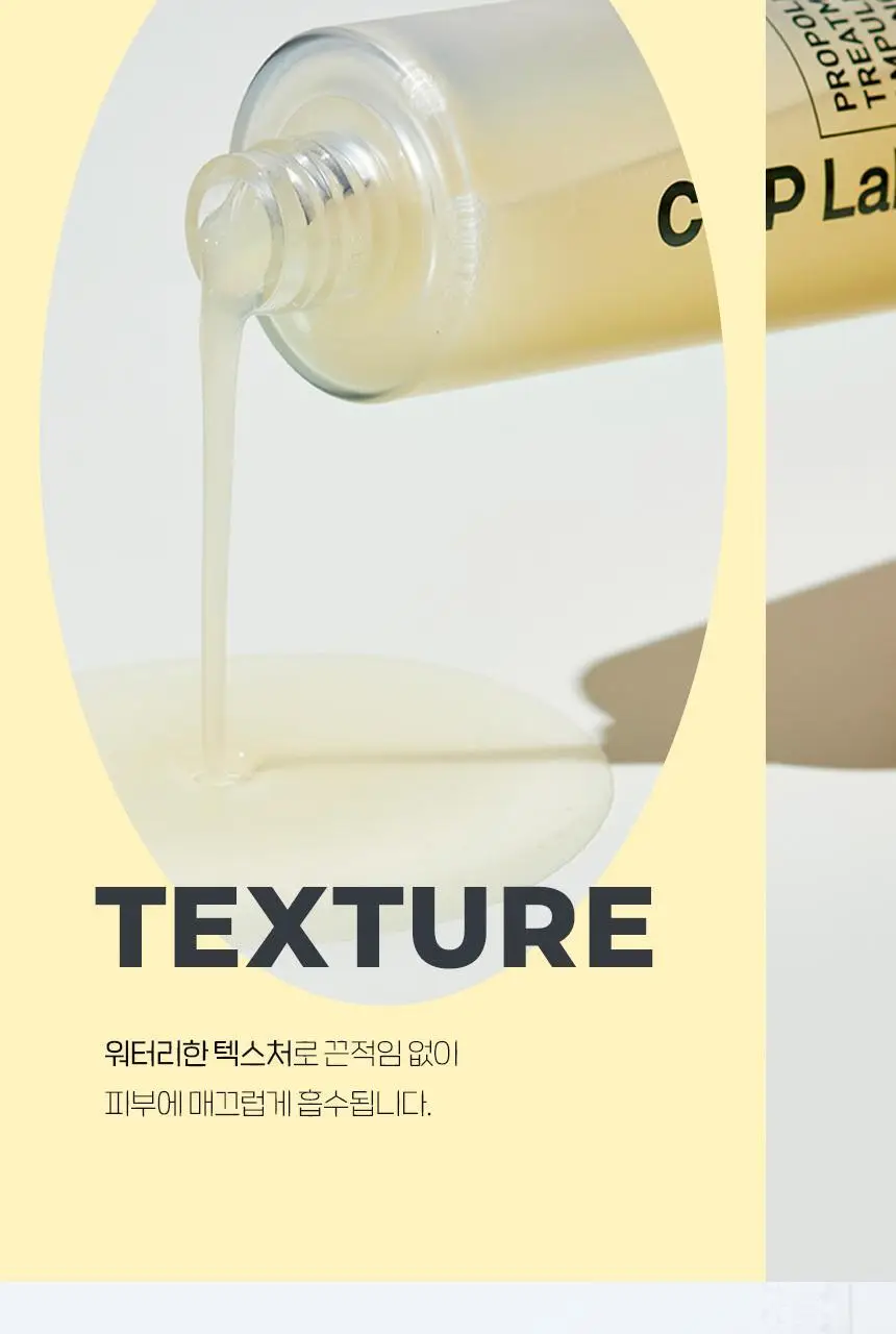 [대용량 한정기획] 차앤박 프로폴리스 트리트먼트 앰플 에센스 300ml 기획 (+화장솜 190매) 상세페이지 17